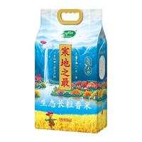 SHI YUE DAO TIAN 十月稻田 寒地之最 长粒王贡米