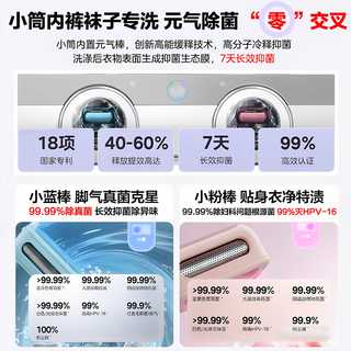 美的三筒分区洗烘一体机