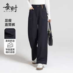每时 复古直筒牛仔裤 女 2025秋季新款松弛感窄版显瘦休闲阔腿裤2712兰3X