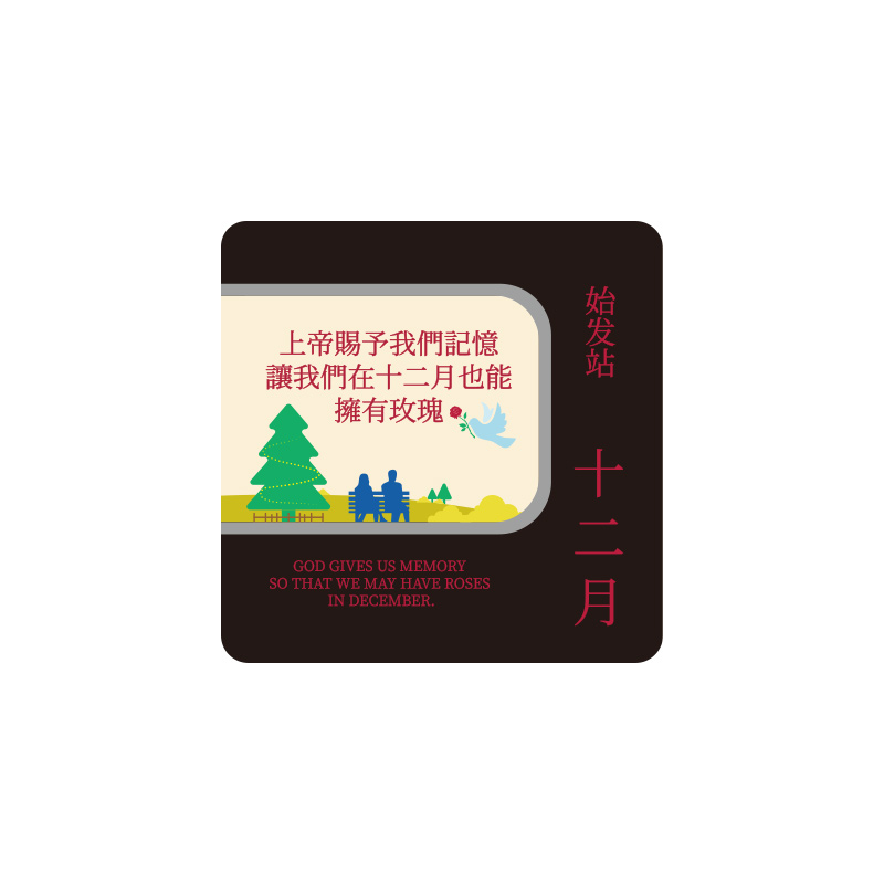 1200文创纪念月文艺诗歌磁吸冰箱贴亚克力流沙冰箱贴女 十二月