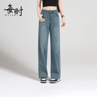 每时 牛仔裤 女 春秋垂感显瘦高腰窄版阔腿裤宽松直筒裤子女8051蓝29