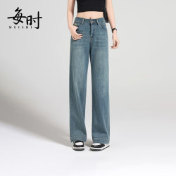 每时 牛仔裤 女 春秋垂感显瘦高腰窄版阔腿裤宽松直筒裤子女8051蓝29