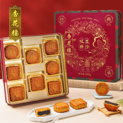 杏花楼 月饼礼盒广式豆沙中秋送礼品团购中华上海特产双拼豆沙800g