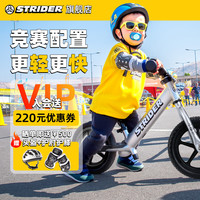 Strider 平衡车Pro儿童滑步车少儿单车1-3/4岁自行车 银色