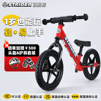 Strider 平衡车Sport儿童滑步车少儿单车1-3 4岁自行车 蓝色