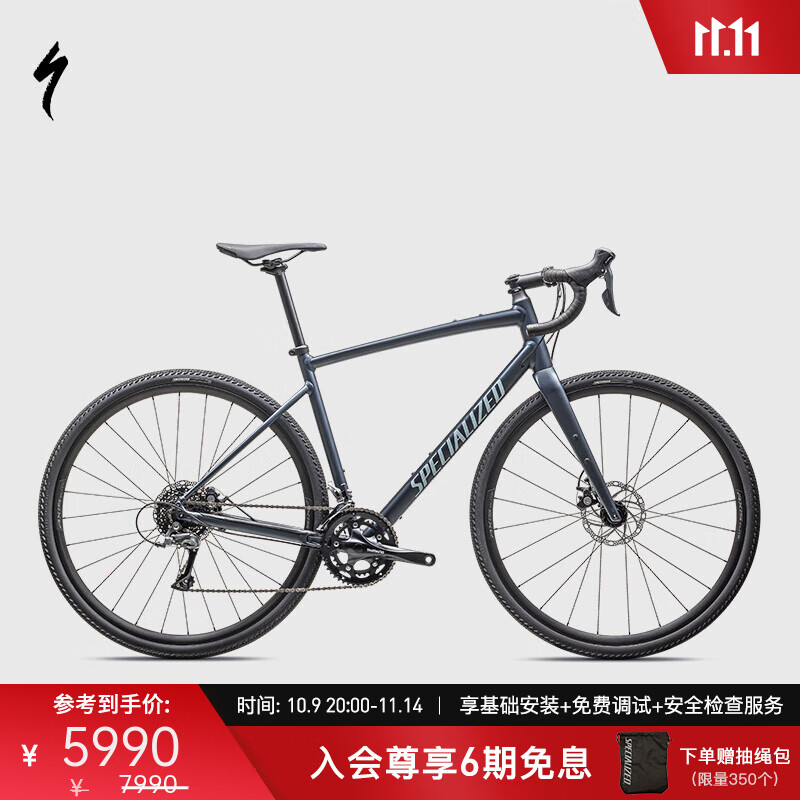 缎铸蓝金属色/海沫蓝