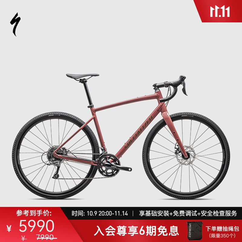 缎面胡椒红/枪灰