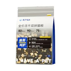 养了个毛孩 冻干鲜肉猫粮 4kg