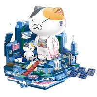 inbrixx 积乎 一群喵机器喵系列 885015 花卷的机器喵