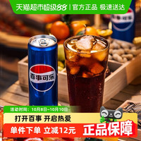 含抄作业方案：淘宝闪购 闪购零售品牌日，猫超/盒马全店立减12，超多手慢无
