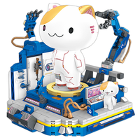 inbrixx 积乎 一群喵机器喵系列 885021 水饺的机器喵