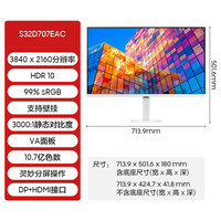 三星 SAMSUNG LS32D706EACXXF 32英寸 VA 显示器（3840×2160、60Hz、99% sRGB、HDR10）