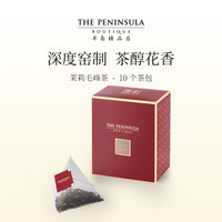 移动端：The Peninsula Hotel 半岛酒店集团 THE PENINSULA 半岛 茉莉毛峰 10个茶包