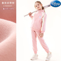 迪士尼女童运动套装儿童秋装2025中大童休闲外套裤子洋气两件套童装 LTZ20231粉色 160