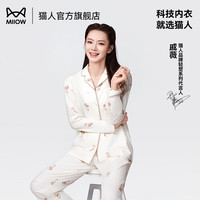 猫人（MiiOW）女士睡衣女春夏喵星球2025莫代尔棉家居服套装 米色 M