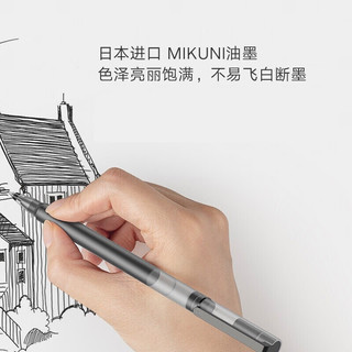  Xiaomi/小米 巨能写 中性笔