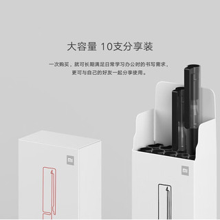  Xiaomi/小米 巨能写 中性笔