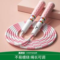 Mizuno 美津浓 跳绳儿童小学专用记名跳绳成人健身女生初中生中考专用跳绳