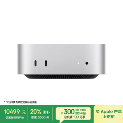 苹果 Apple AI电脑/Mac mini迷你主机 M4 Pro银色(12+16核) 24G 1T台式电脑主机 Z1JV0005H