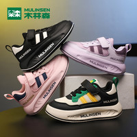 木林森童鞋男童2025春季网面透气运动鞋中大童轻便儿童跑步鞋