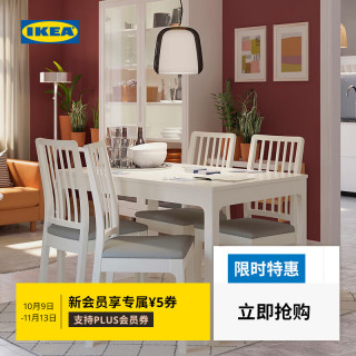 宜家 IKEA EKEDALEN伊克多兰 伸缩型餐桌餐厅长桌 深褐色180x80 深褐色