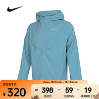NIKE 耐克 WINDRUNNER Repel 男子跑步夹克防晒衣皮肤衣 FB7541-464 L