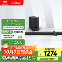 天龙 DHT-S316 5.1声道组合影院 黑色