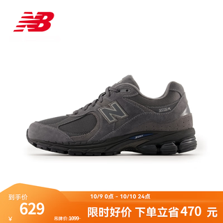 NEW BALANCE NB官方25秋冬新款男鞋女鞋复古舒适百搭休闲鞋2002R系列 U2002RH