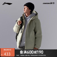 李宁 CF溯丨短羽绒服 男子冬季宽松 85%鸭绒 活力上衣外套 AYMU221