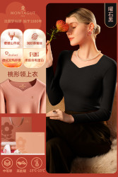 MONTAGUT 梦特娇 蚕丝德绒无痕保暖内衣女加绒内穿发热秋衣羊绒打底衫上衣冬