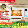 格兰仕 Galanz 微波炉一级能效变频家用烤箱微烤一体机光波炉20LG80F20ESLV-QL(W0)