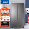 海尔 Haier 538大容量风冷无霜一级双变频黑金净化抗菌超薄整机冰箱BCD-538WGHSSEDBK