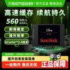 SanDisk 闪迪 SSD固态硬盘sata3接口500g笔记本电脑1tb台式机高速2tb4T