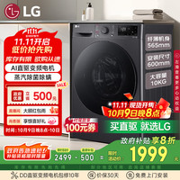 LG 星云系列 FCY10Y4M 直驱滚筒洗衣机