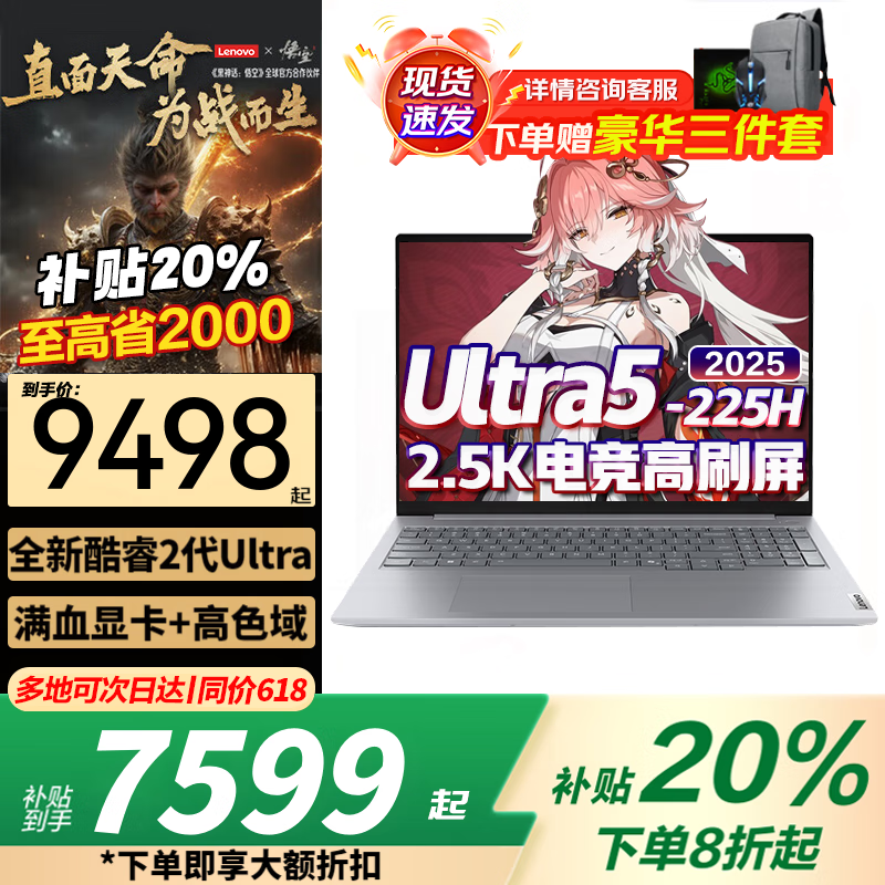 银灰色