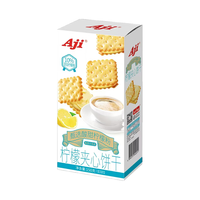 Aji 柠檬夹心饼干150g/盒 早餐饼干下午茶零食独立包装(约8小包)