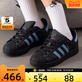 adidas阿迪达斯三叶草男女SUPERSTAR II贝壳头板鞋运动鞋JS1338 JQ3222 43