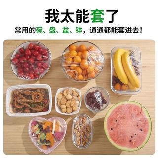 Jidaocook保鲜膜 食品级 家用保鲜膜套袋冰箱剩菜剩饭防尘松紧口菜罩碗套批 加厚款【买500个+500个】 【PE材质认证】+收纳袋一个