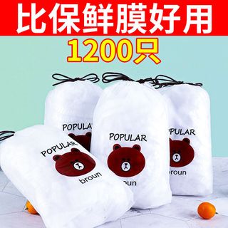 Jidaocook保鲜膜 食品级 家用保鲜膜套袋冰箱剩菜剩饭防尘松紧口菜罩碗套批 加厚款【买500个+500个】 【PE材质认证】+收纳袋一个