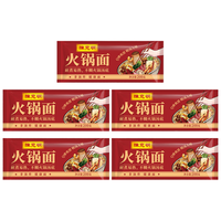 陈克明 波纹面火锅面200g*5包非油炸方便一人食方便面速食