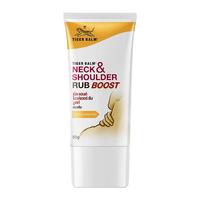 TIGER BALM TigerBalm 虎牌膏药泰国老虎膏跌打损伤活血止痛膏 颈肩舒50g 泰国药膏原装进口京东国际大药房全球购