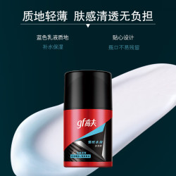 gf 高夫 恒时水润保湿露50ml