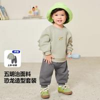 【卫衣长裤两件套】迷你巴拉 MINI BALA 巴拉男女童柔软轻盈立体造型长袖套装