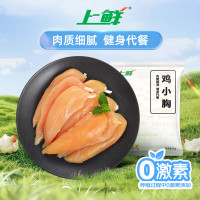上鲜 鸡小胸 1kg(5.4元/斤)