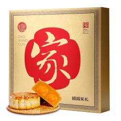 稻香村 月饼礼盒 中秋大礼包 蛋黄莲蓉团圆家礼725g