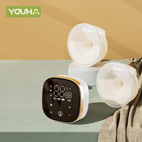 优合 YOUHA 双边电动吸奶器免手扶奶碗 S1两只装奶碗+免手扶吸乳  只限今天