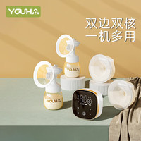 优合 YOUHA 双边电动吸奶器免手扶奶碗  S1免手扶奶碗+PPSU奶瓶 只限今天