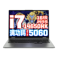 Lenovo/联想 满血全新RTX5060独显 电竞游戏笔记本电脑 小新15C Core5-210H 2.5K高清屏 容量 i7-14650HX 2560*1440 RTX 5060 180Hz