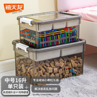 禧天龙(Citylong)乐高收纳盒儿童积木磁力片储物盒大容量玩具分格整理箱分层收纳盒 【16升5格】透明灰 40.5*29.5*18cm