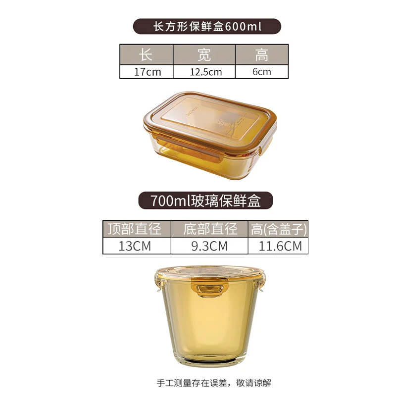 康宁2个耐热玻璃饭盒保鲜盒汤盒便当盒 玻璃盒体可进微波炉烤箱